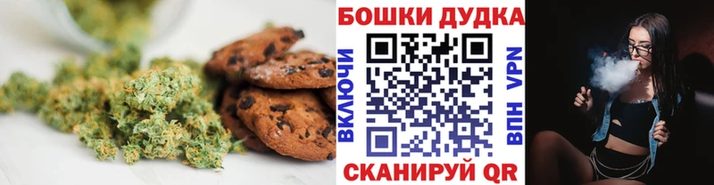 Еда ТГК конопля  Купить  Кстово 