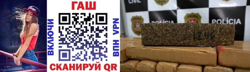 ГАШ ice o lator  Купить где  Кстово 
