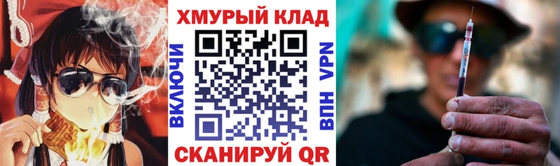 Купить  Кстово  Героин гречка 
