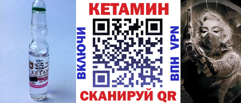 Купить  Кстово  КЕТАМИН VHQ 