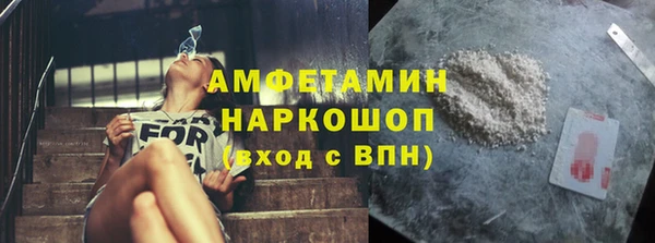 прущие грибы Верхнеуральск