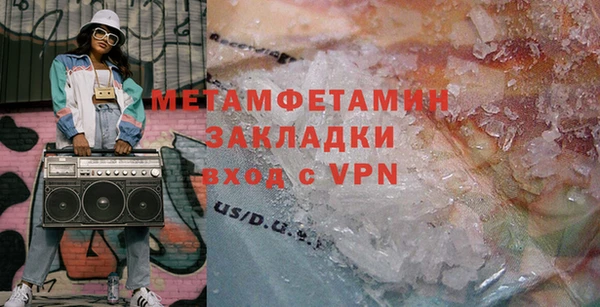 прущие грибы Верхнеуральск