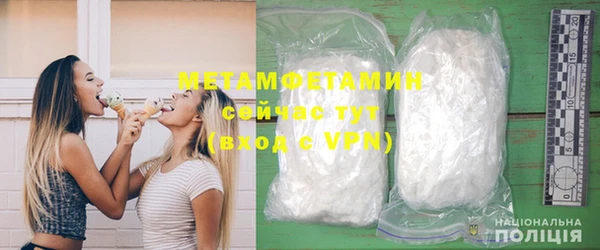 бутират Верея