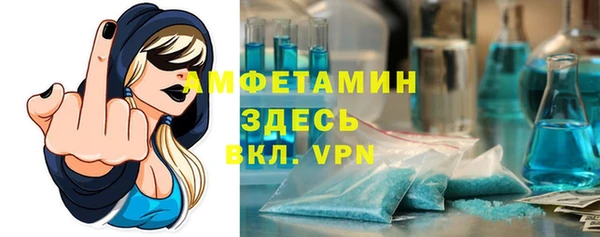 спайс Верхний Тагил