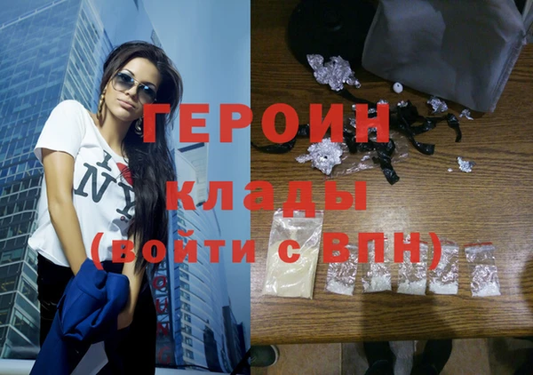 прущие грибы Верхнеуральск