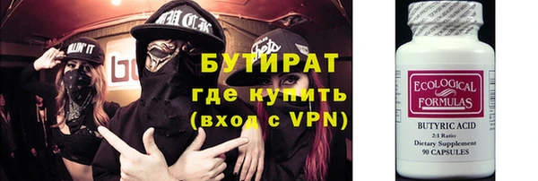 спайс Верхний Тагил