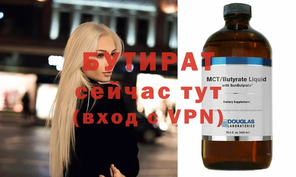 спайс Верхний Тагил