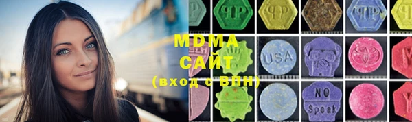 бутират Верея