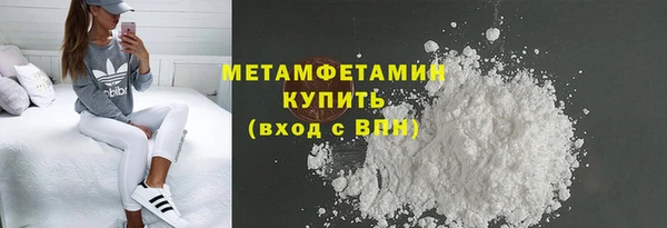 спайс Верхний Тагил