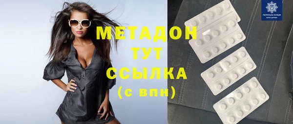 бутират Верея
