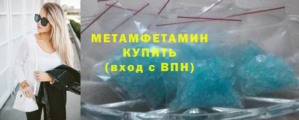 прущие грибы Верхнеуральск