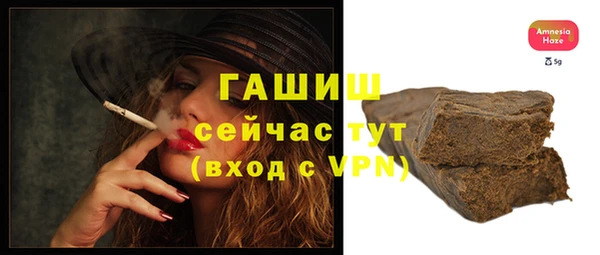 спайс Верхний Тагил