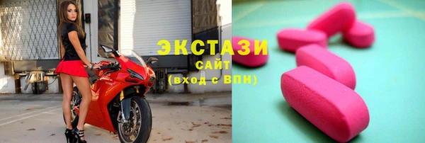 спайс Верхний Тагил