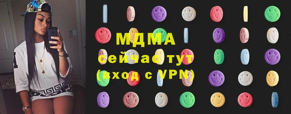 спайс Верхний Тагил