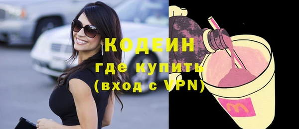 спайс Верхний Тагил