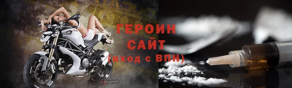 бутират Верея