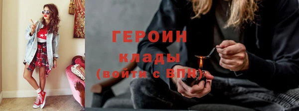 бутират Верея