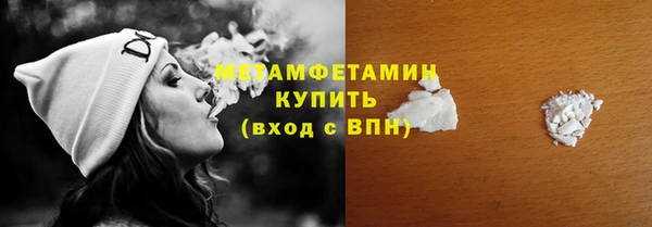 прущие грибы Верхнеуральск
