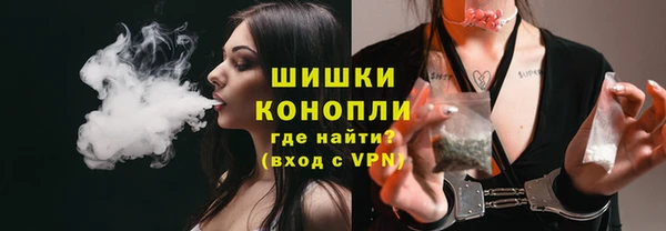спайс Верхний Тагил