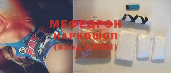 бутират Верея