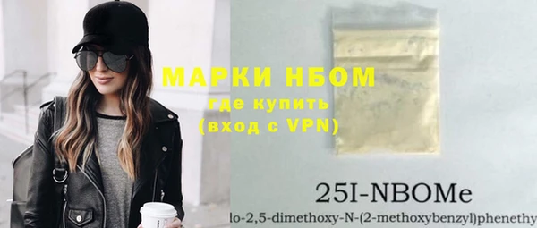 спайс Верхний Тагил