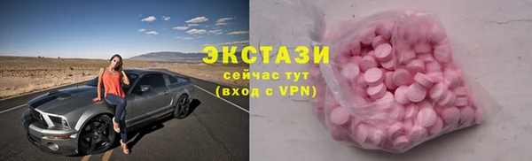 бутират Верея