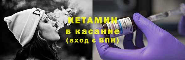бутират Верея