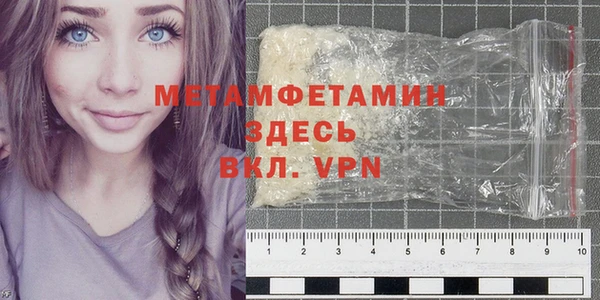 бутират Верея