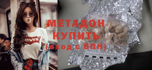 спайс Верхний Тагил