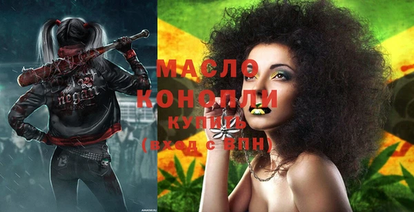 бутират Верея