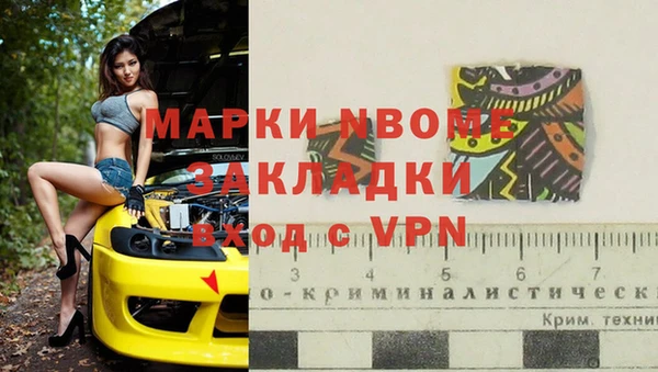 бутират Верея