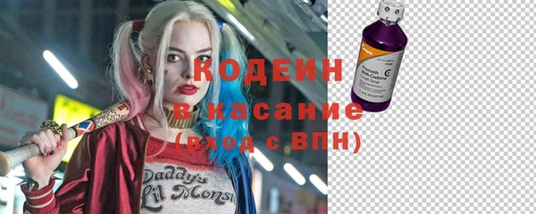 спайс Верхний Тагил
