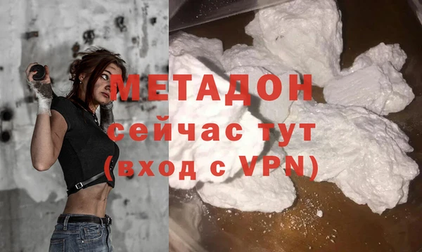 спайс Верхний Тагил
