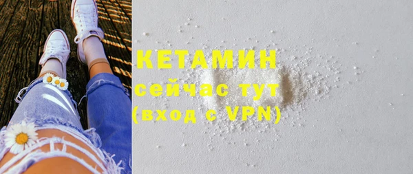 спайс Верхний Тагил