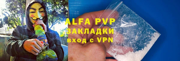спайс Верхний Тагил