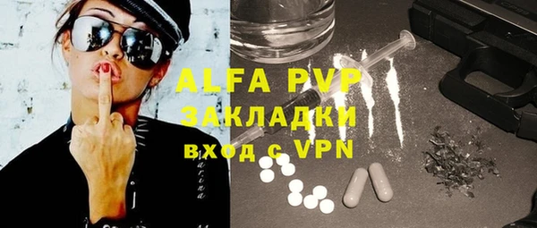 бутират Верея