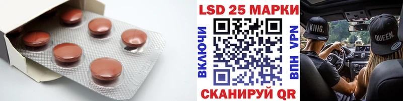LSD-25 экстази кислота  Купить закладки  Кстово 