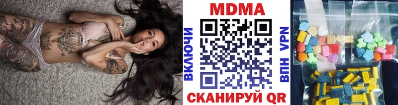 Купить где  Кстово  МДМА VHQ 