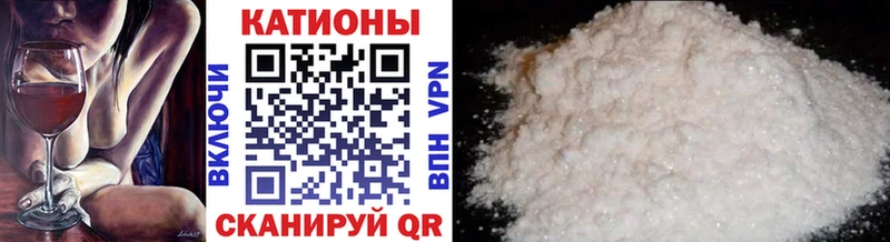 Меф кристаллы  Купить закладки  Кстово 