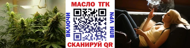 Купить  Кстово  Дистиллят ТГК THC oil 